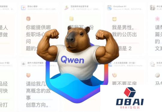 零成本调用，蚂蚁百宝箱开发平台上线Qwen3大模型