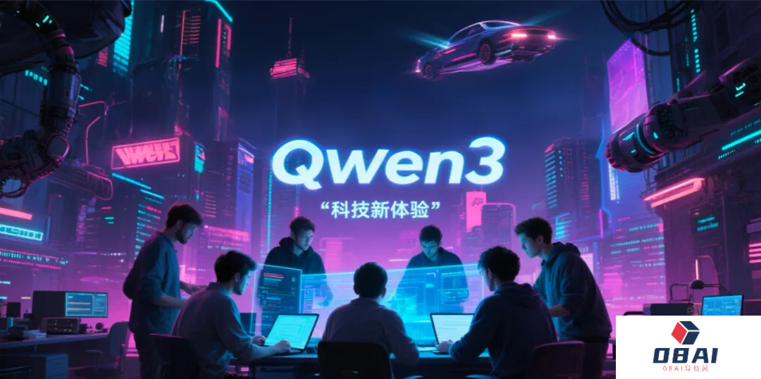“Qwen3之后，我才真正敢投AI应用”
