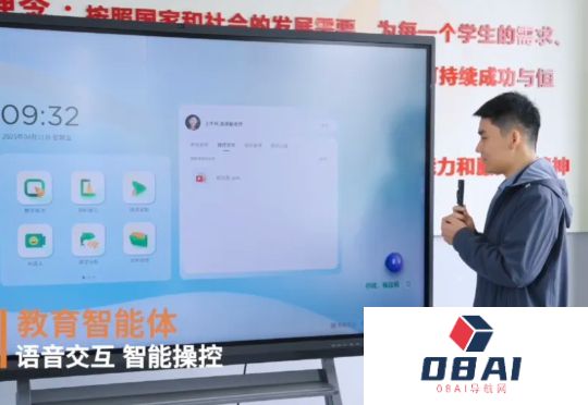 在葵园里长出「未来教室」：天津一所中学的「信创+AI」教育实验