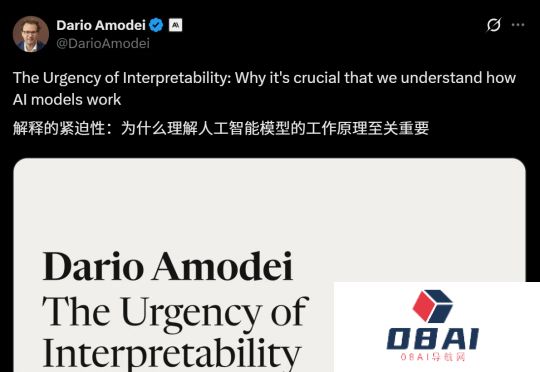 AnthropicCEO豪言LLM黑箱5年内必破！研究员爆料：AI有意识概率已达15%