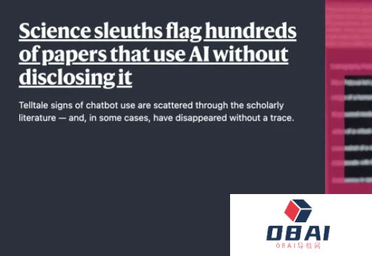 AI入侵学术圈，超700篇顶刊论文暴雷！科学侦探揭秘真相，登Nature头版