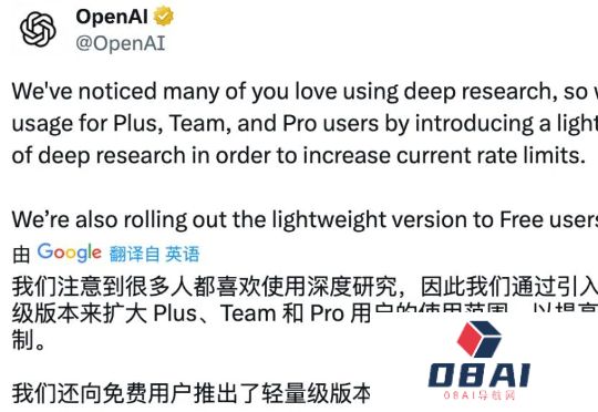 OpenAI白送200美元的深度研究功能？实测后发现这个「阉割版」不如不用