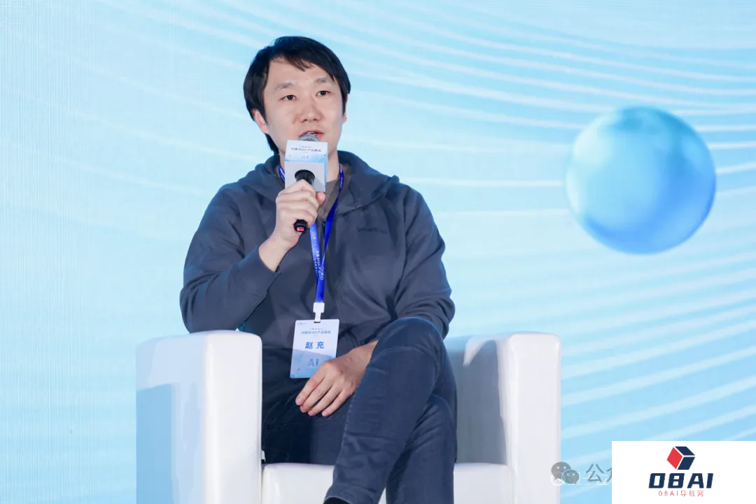 不到2年，AIPPT赛道第一！像素绽放CEO赵充：今年是AI应用创业最佳时期|中国AIGC产业峰会