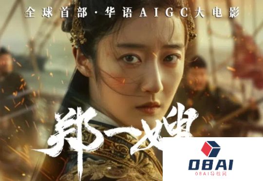 全球首部AI电影登陆院线：70分钟的长片，AI怎么做？