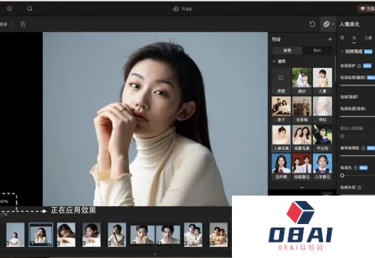 体验了美图这个AI修图工具，我发现它会是商业人像摄影师的「新同事」