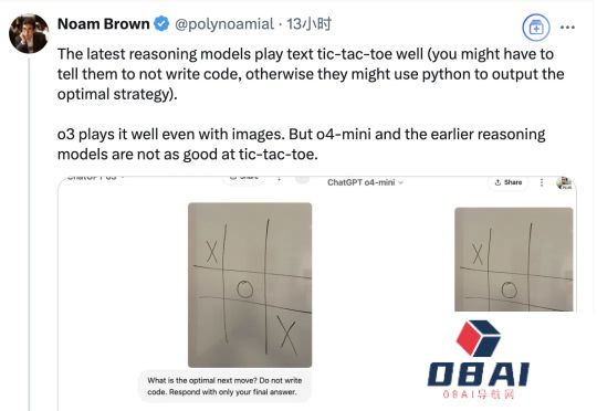 小小井字棋难倒大模型？？大神卡帕西被OpenAI在线踢馆了
