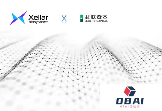 「耀速科技」获数千万元战略投资，推动“AI+器官芯片”助力新药研发新范式