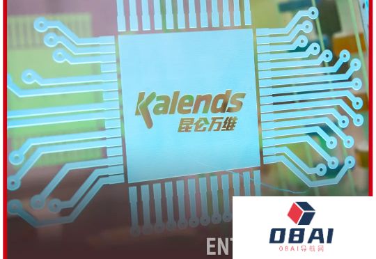 国内最早的AI大模型公司已经开始亏损了