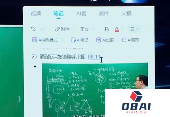 李彦宏：便宜已经不是DeepSeek的优势了