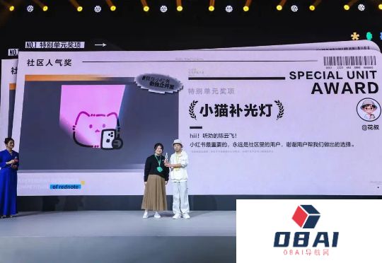 在小红书上，怎么长出了这些脑洞大开的AI应用|附产品推荐
