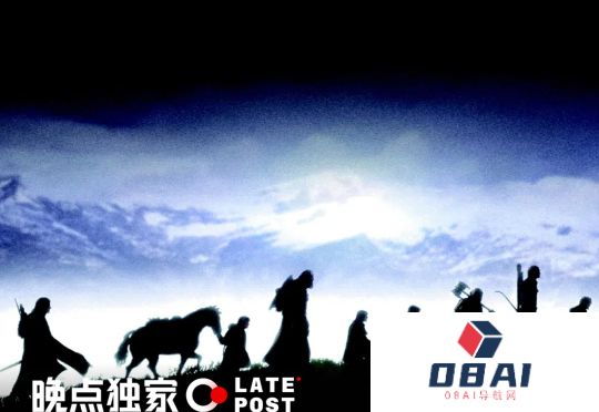 字节AI研发调整继续：吴永辉直接管理范围扩大，AILab3个方向并入Seed