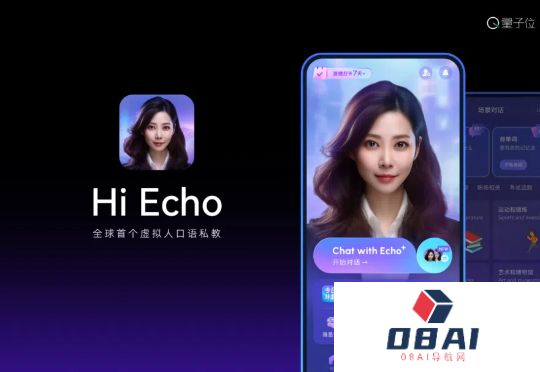 网易有道张艺：AI教育的规模化落地，以C端应用反推大模型发展|中国AIGC产业峰会