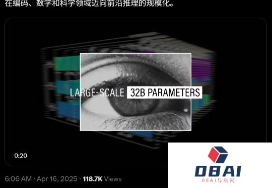 全球开发者组团训练，首个异步强化学习32B推理模型震撼来袭！数据已开源