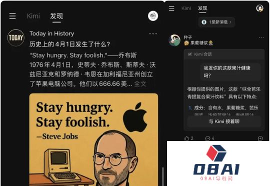 微信，OpenAI和Kimi想一起去了：大模型的尽头依然还是社交平台