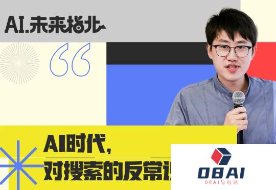 为DeepSeek提供“联网搜索”功能的博查AI，把价格打到了Bing的1/3
