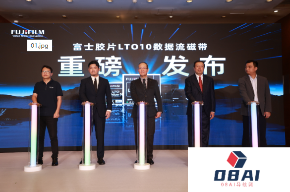 富士胶片发布75TB大容量LTO10磁带专攻AI海量数据存储