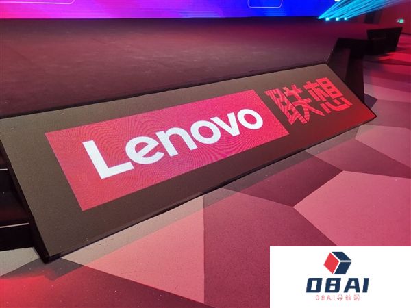 历史最高成绩！联想集团第一财季营收1362亿：WindowsAIPC全球市占率第一