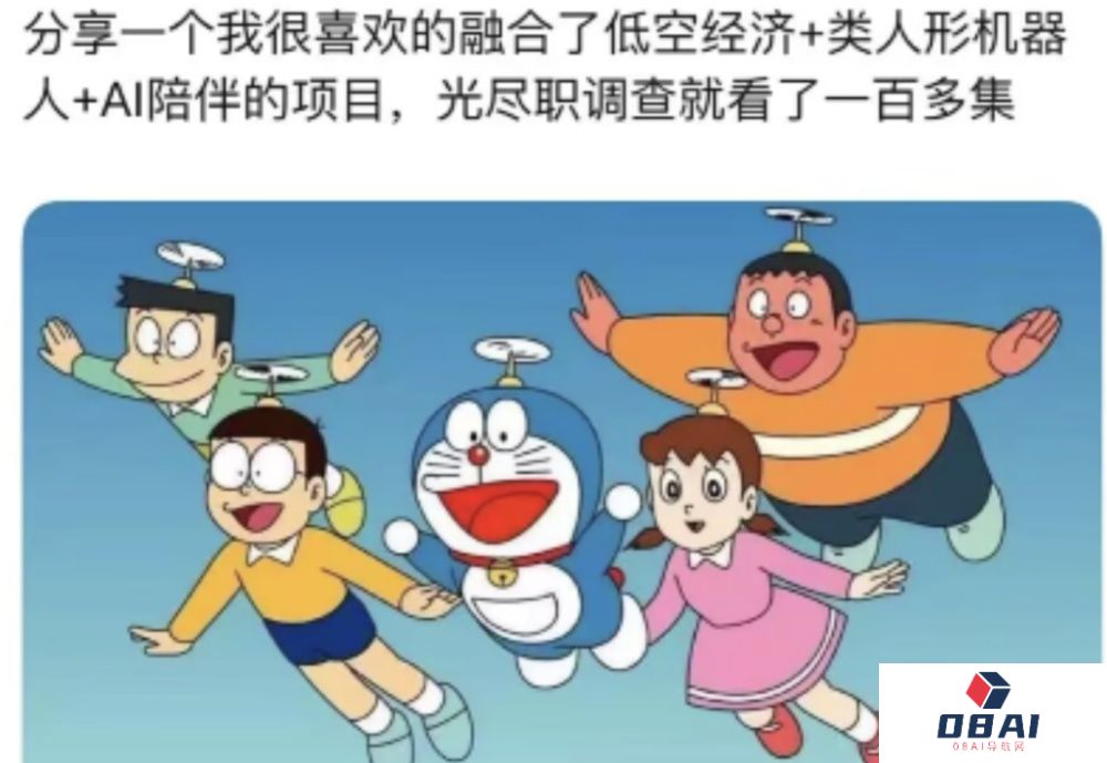 一家小VC眼中的：AI投资指北
