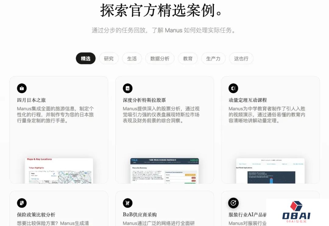 如何AI「拼好文」：生成万字报告，不限模型