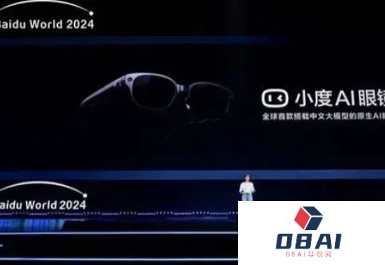 字节跳动要做AI眼镜？这事还真的很有想象空间