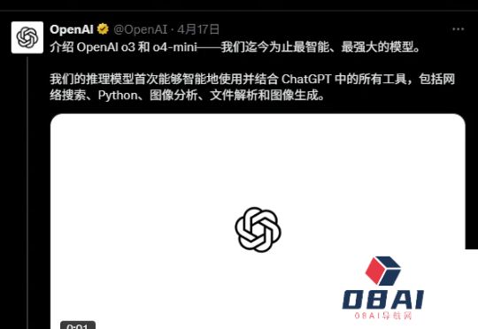 我用AI监控了奥特曼，当他一发推特AI就会自动给我打电话。
