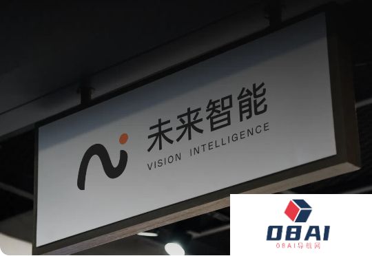 AI耳机“未来智能”获数千万元融资，启明创投与上海国投孚腾资本领投
