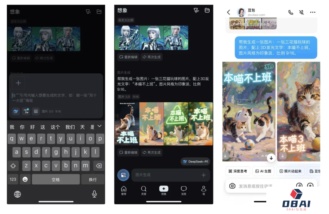 字节Flow巨震：猫箱负责人梁琛奇离职投身AI创业，星绘整合进入豆包，激烈竞争下字节正审视AI产品ROI