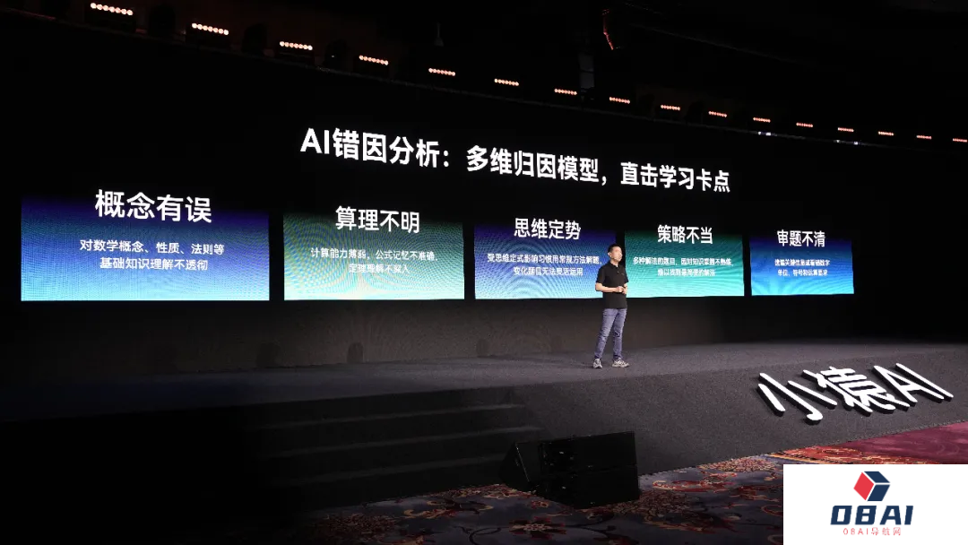 教育的临界点，竟然是AI