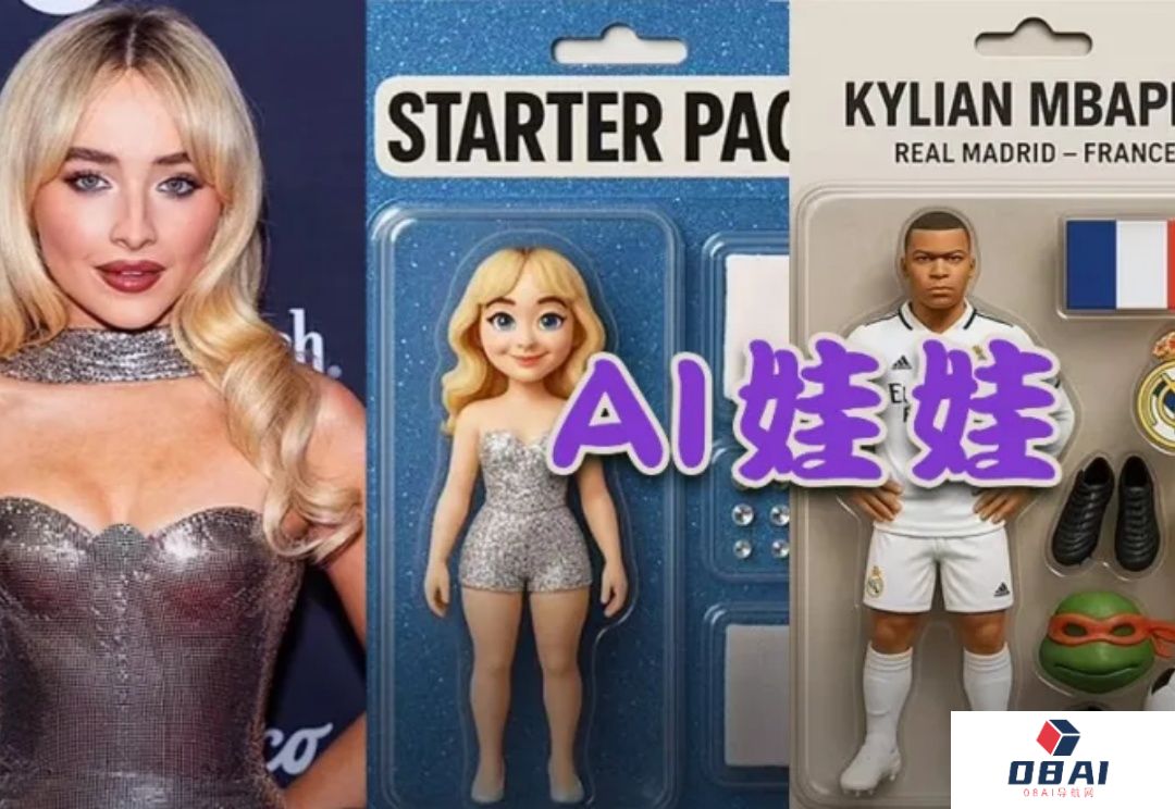 芭比风AI玩偶席卷全网：ChatGPT几分钟打造你的时尚分身！