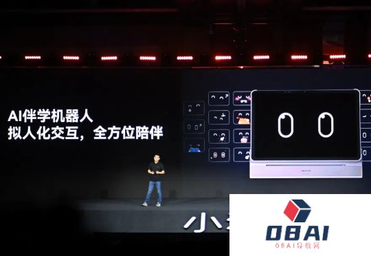 对话猿辅导集团副总裁王向东：DeepSeek之后，AI学习机应该怎么做？