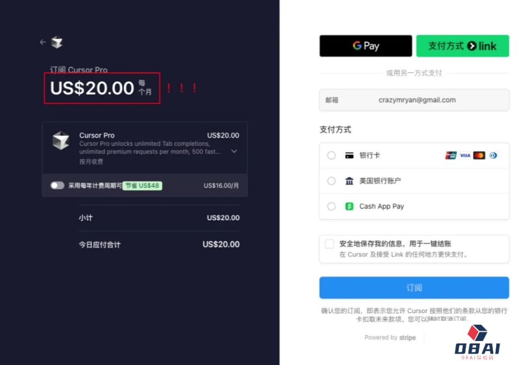 Cursor额度用完了？不存在的，一招教你薅到底。