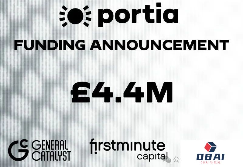 英国AI初创公司PortiaAI完成440万英镑融资：打造可控可信的AI代理新时代