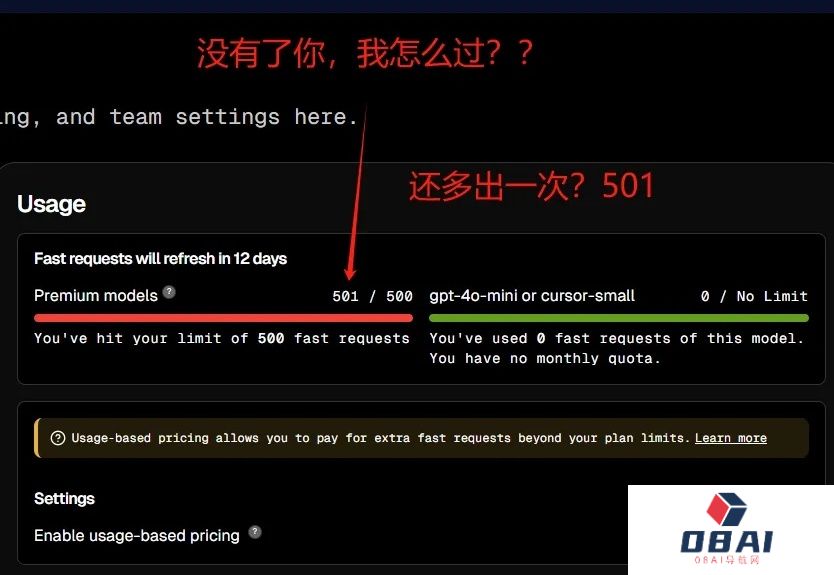 烧光2个Cursor账号高速请求后悟出Cursor这样配置才能让交付提速10倍