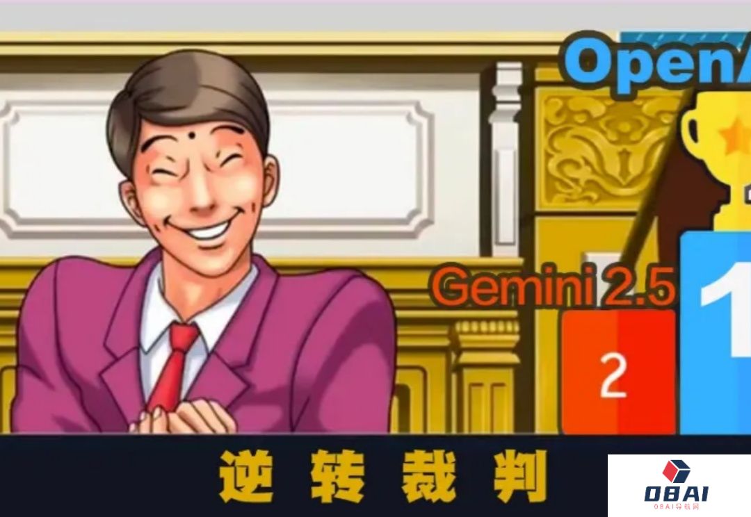 异议！顶流AI决战「逆转裁判」：o1险胜Gemini2.5登顶、Llama4零分垫底