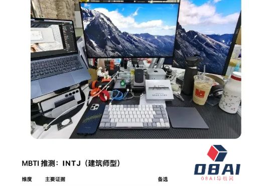 OpenAI的「看图思考」被玩坏了！我把工位照片给o3，隐藏属性都被扒出来……
