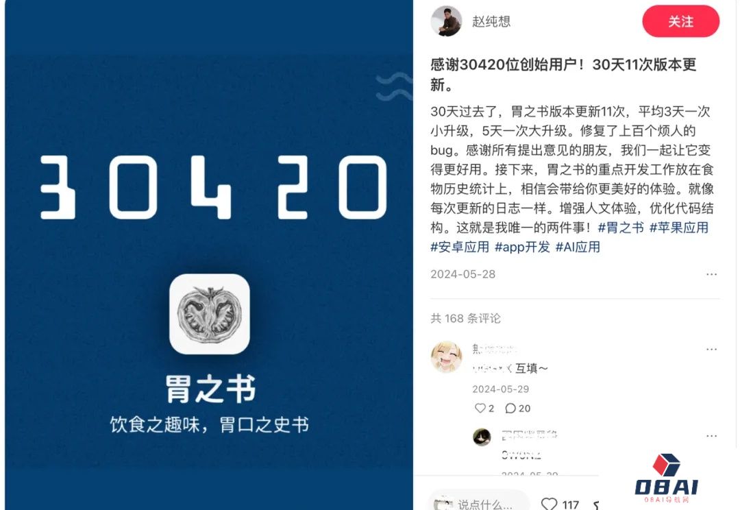 终于有人围着普通AI用户干点正事儿了