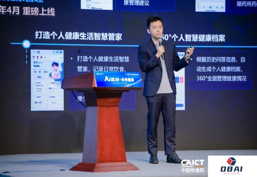 对话商汤医疗张少霆：用新AI技术赚老钱难破局，医疗杀手级应用在C端