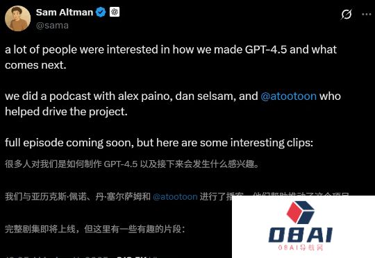 奥特曼首揭GPT-4.5内幕，一个bug搞崩10万GPU！5人即可重训GPT-4
