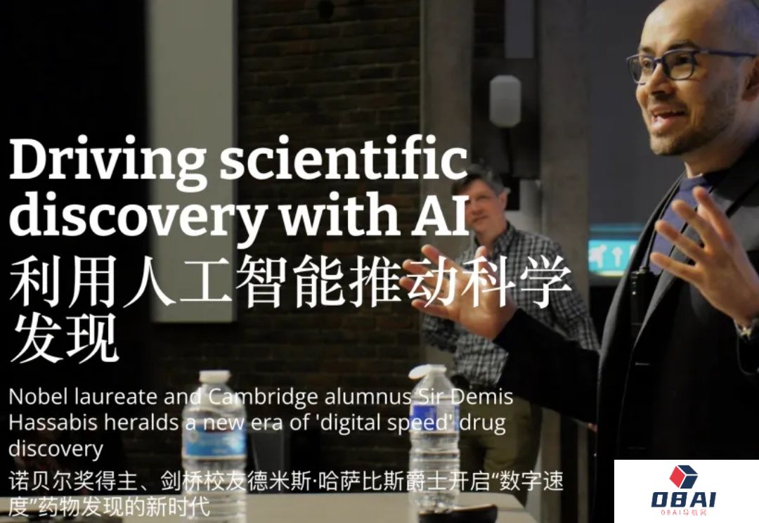 诺奖得主震撼宣言：AI一年完成10亿年「博士研究时间」！