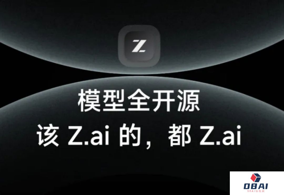智谱开源9B/32B系列模型，上线Z.ai