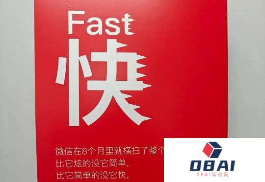 Manus创始人肖弘办公室的三幅海报