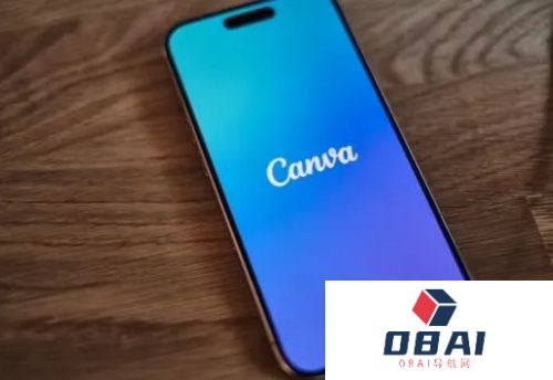 速递｜Zoom前CFO加盟Canva，对话式AI设计320亿美元估值，进入IPO倒计时
