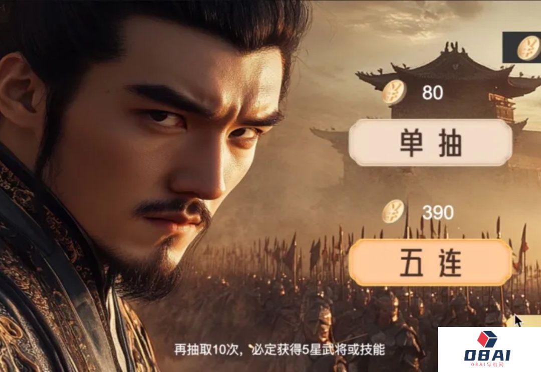 一个人+AI，TapTap8.7分|独立游戏《三国战争策略》专访