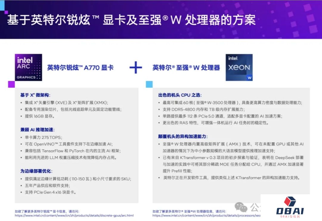 榨干3000元显卡，跑通千亿级大模型的秘方来了