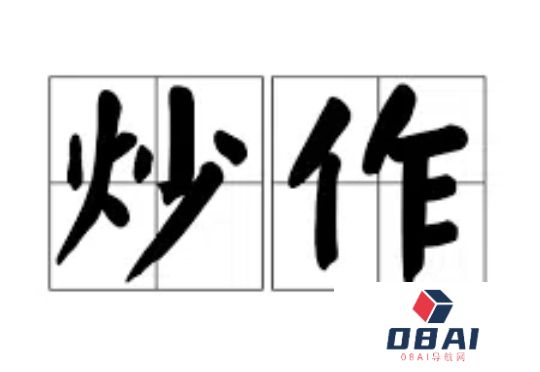 晓睿商业洞察｜全网吹爆的Manus，其实是一场可笑至极的炒作