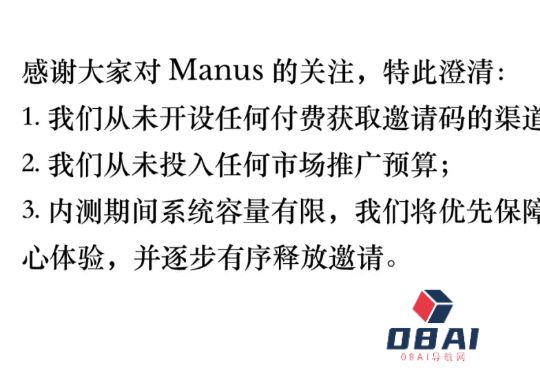 Manus产品负责人张涛万字解析：DeepSeekR1是怎么炼成的？