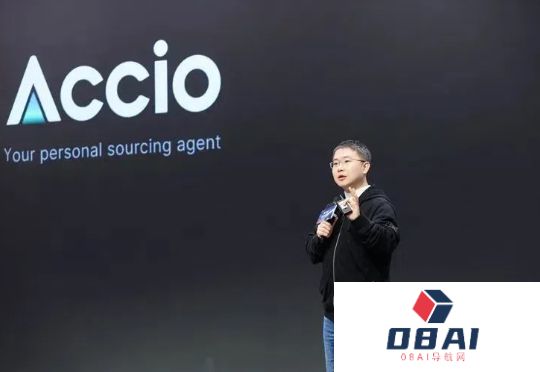 对话阿里国际站总裁张阔：AI能给30万亿美金的产业带来什么？