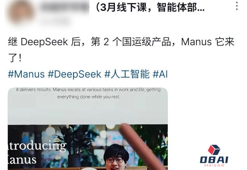 一个邀请码卖到上万，昨晚爆火的Manus真有这么牛？