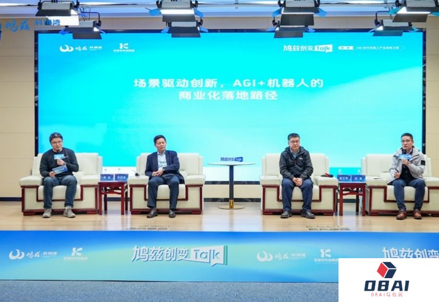 场景熔炉炼真金，AGI+机器人落地需跨过哪些“技术火线”？|鸠兹创变Talk