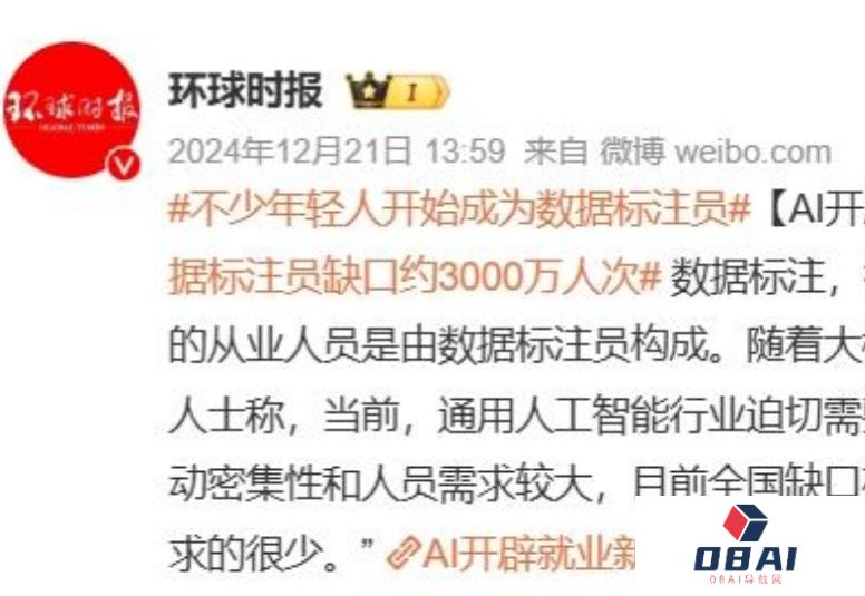 我在县城“驯化”AI：有多少“人工”才有多少“智能”
